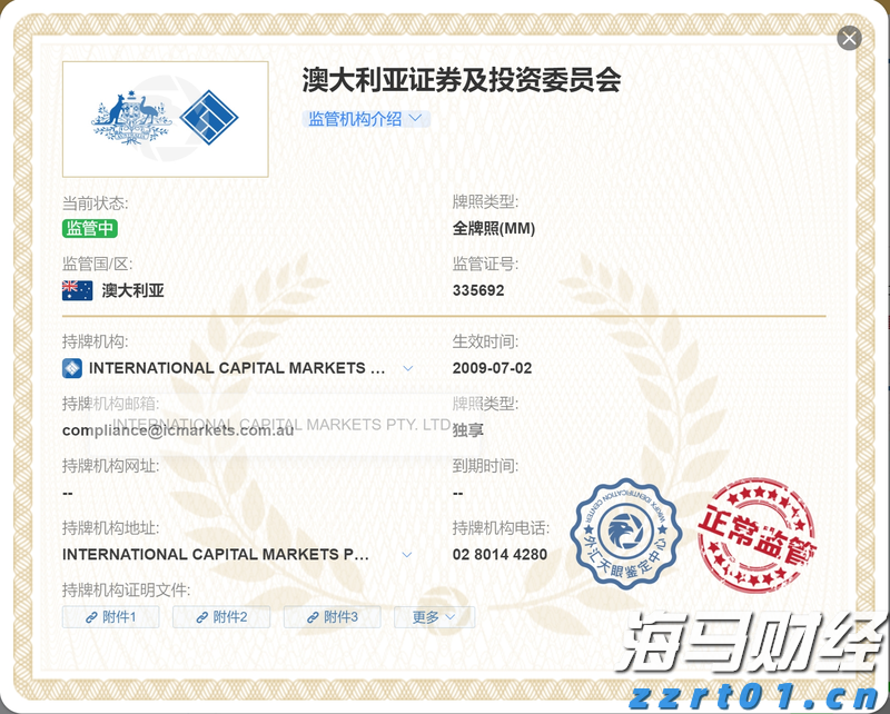 国务院国资委：优化国有资产配置，抵制“内卷”，强化重组整合