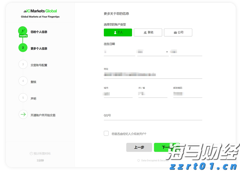 安徽部署开展重点领域广告监管“清风行动”