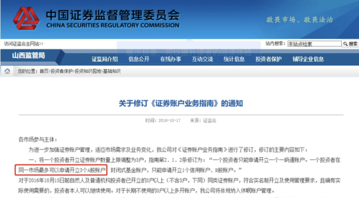 特朗普与苹果(AAPL.US)即将宣布新的1000亿美元投资计划 以提升美国制造业能力