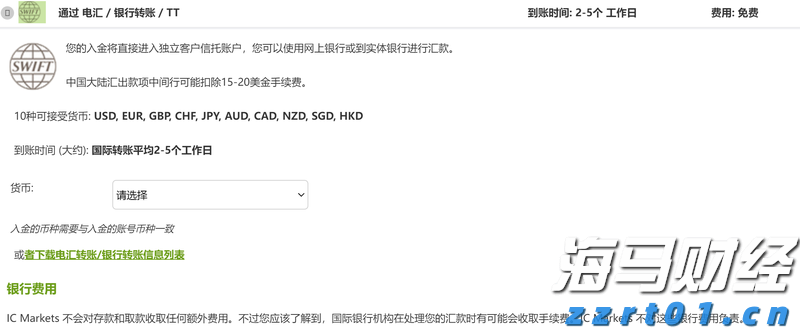 独立候选人纳夫罗茨基赢得波兰总统选举