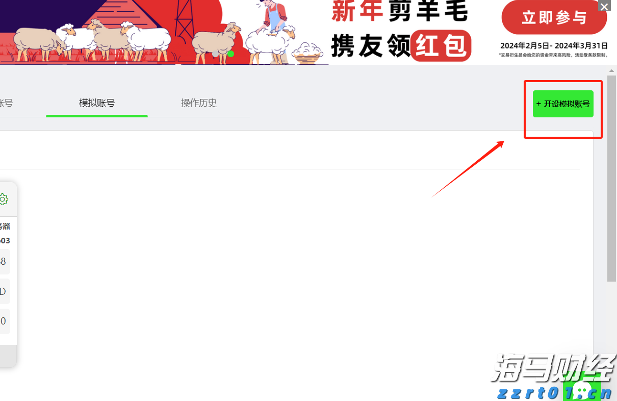 工行肥东新区支行强化反诈宣传守护好群众&ldquo;钱袋子&rdquo;
