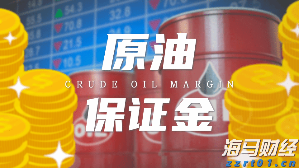 工信部发布《2025年度多晶硅行业节能监察任务清单通知》