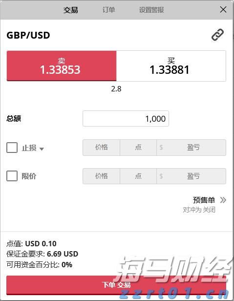 高考考生请注意！广东省教育考试院发布高考温馨提示