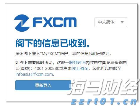 长篇大套网
