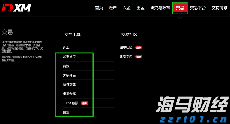 广东推进农药兽药使用减量和产地环境净化行动取得实效