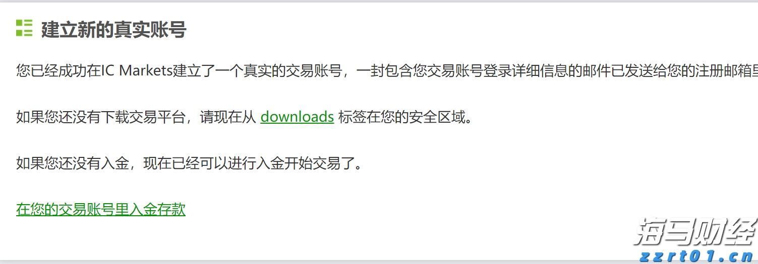 让财富有温度中信银行多元化服务赋能“五一”消费市场