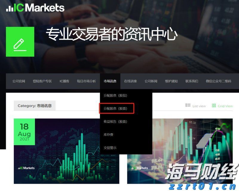 事关暑期校外培训！市教育局倡议：依法依规办学，共筑教育良好生态