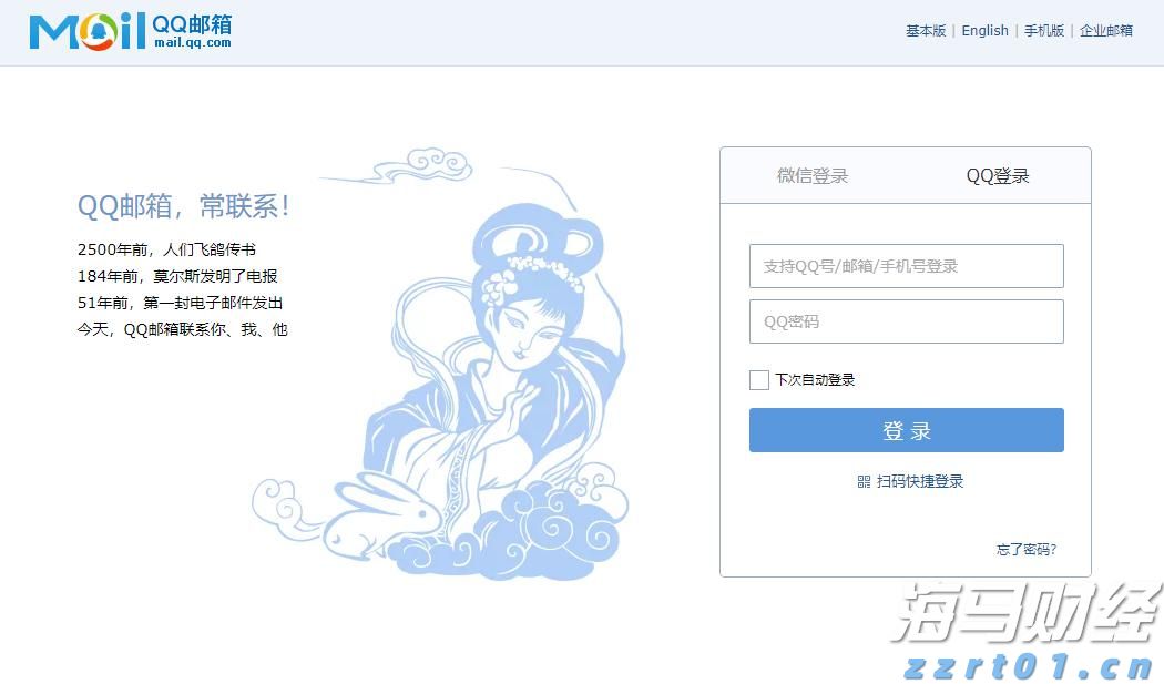 港北区：消费市场活跃 冲刺首季“开门红”