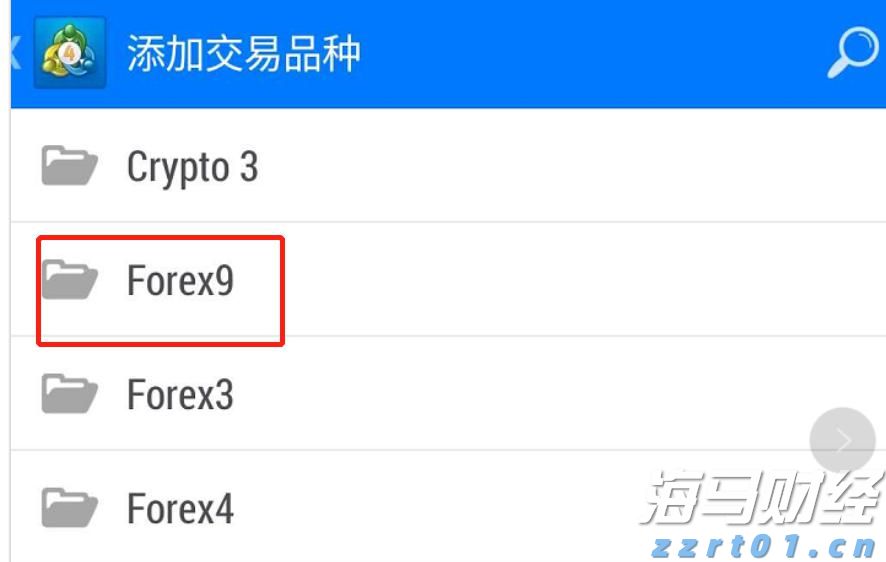 安徽首家跨境免税店“开门迎客”