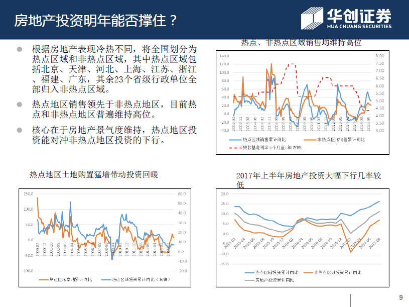 抢先看！2025南国书香节珠海分会场暨珠海读书月即将启幕
