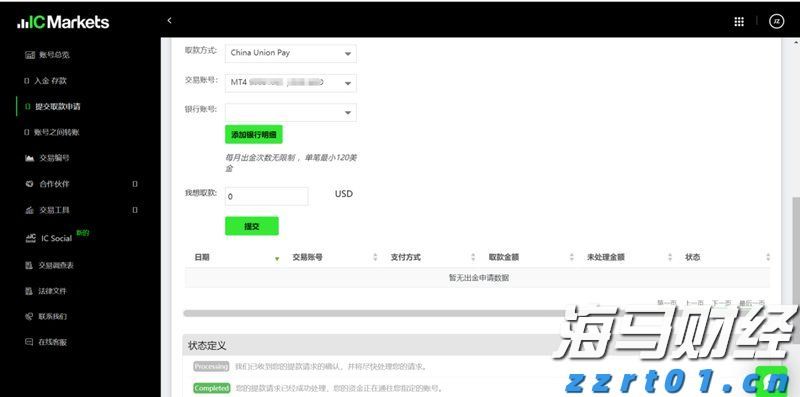 长篇大套网