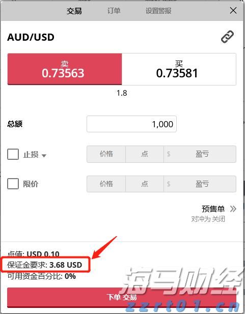 福建省2025年全国节能宣传周启动