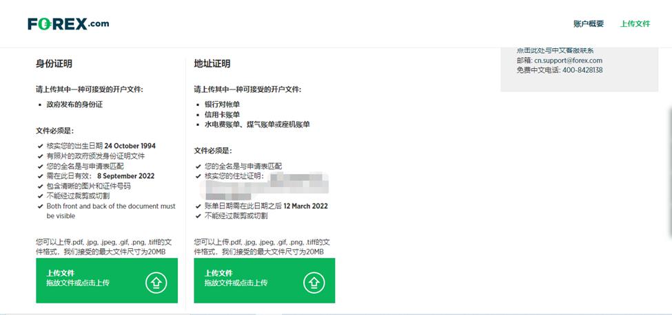 春节假期我市消费市场运行平稳有序