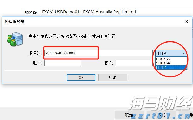 香港金管局对三三金融处以160万港元罚款