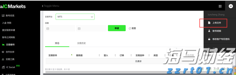 中物联：上半年全国社会物流总额171.3万亿元 同比增长5.6%