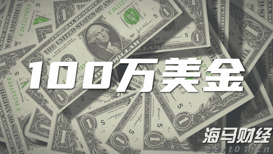 十部门联合发布促进农产品消费实施方案，助力外贸企业拓展内销渠道