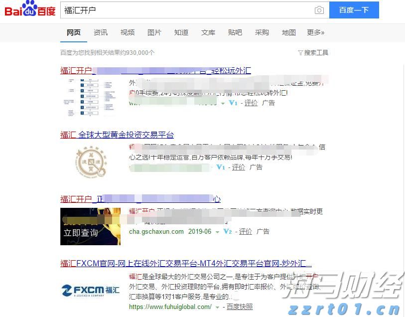 长篇大套网