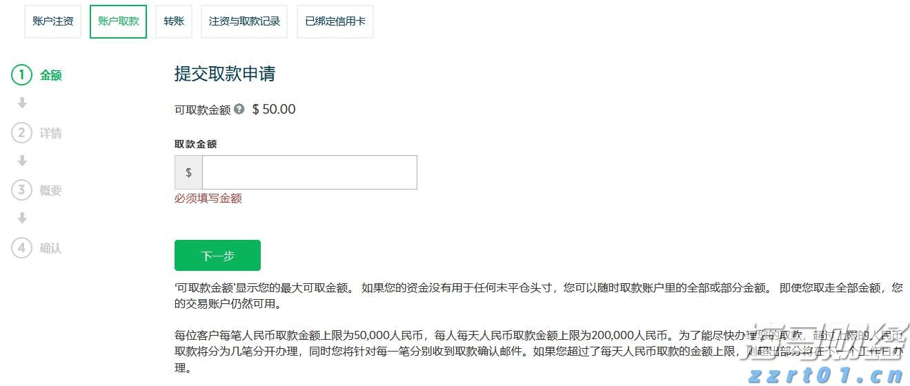 梅州结束防汛Ⅳ级应急响应