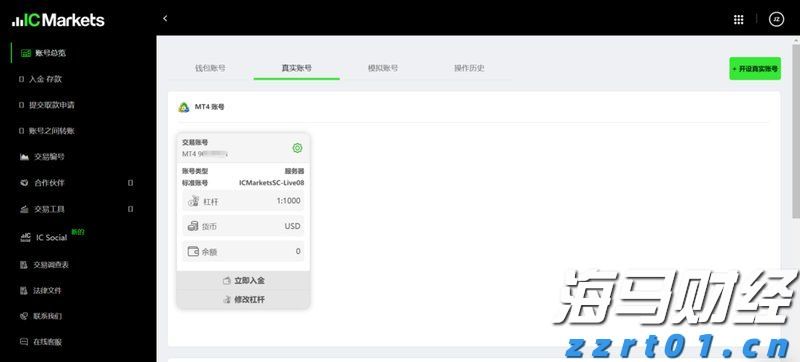 财政部：1-6月国企利润总额21825.3亿元 同比减少3.1%