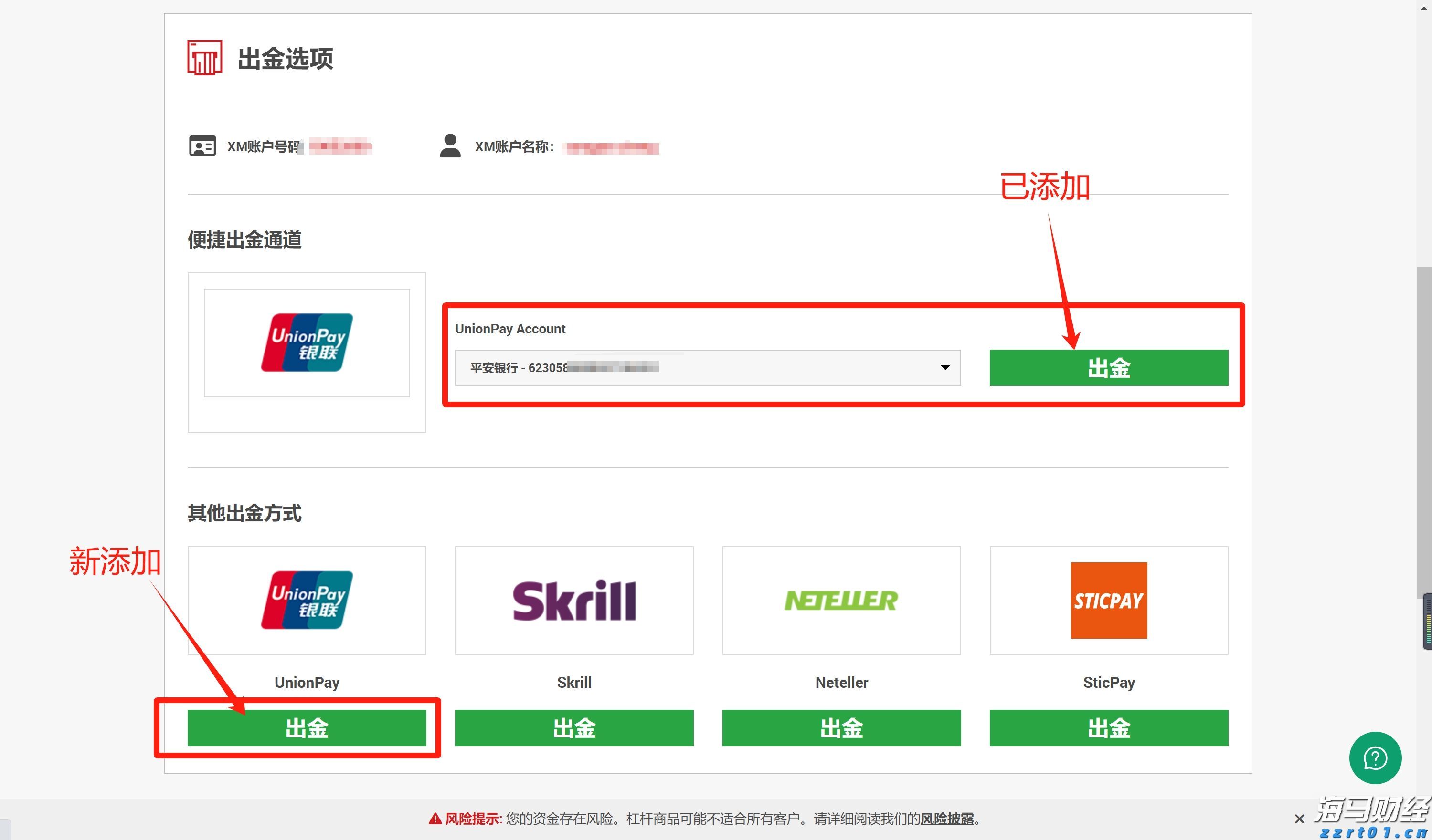 A股午评 | 创业板指半日涨0.92% 医药股再度爆发 半导体赛道强势