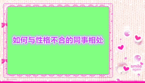 践行分类新时尚 共创绿色校园风