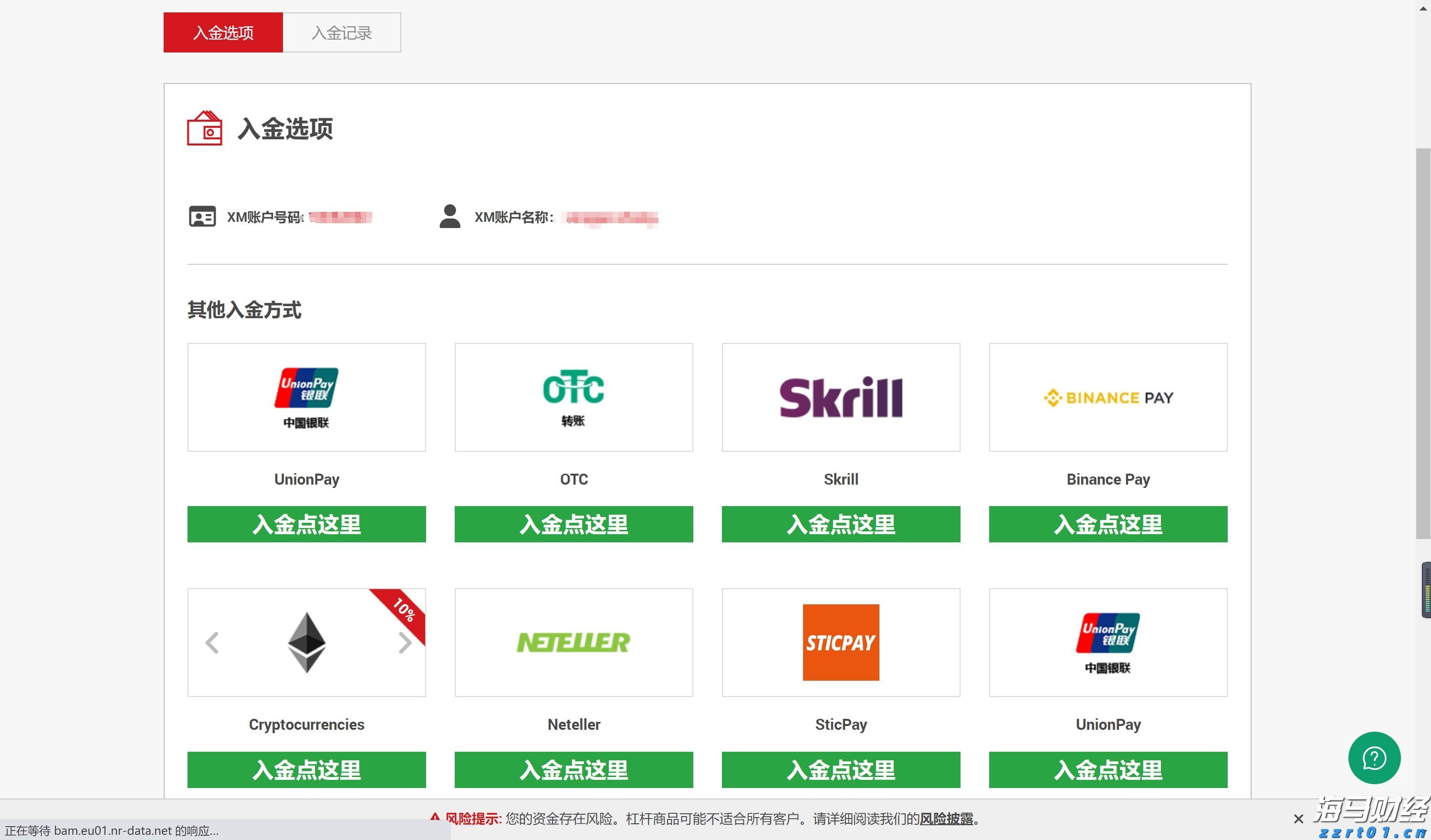 工行庐江四牌楼支行驱车三十公里送服务情暖农民工