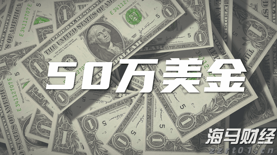 小摩：美联储维持利率已成定局，理事沃勒和鲍曼或为主席职位投出降息票