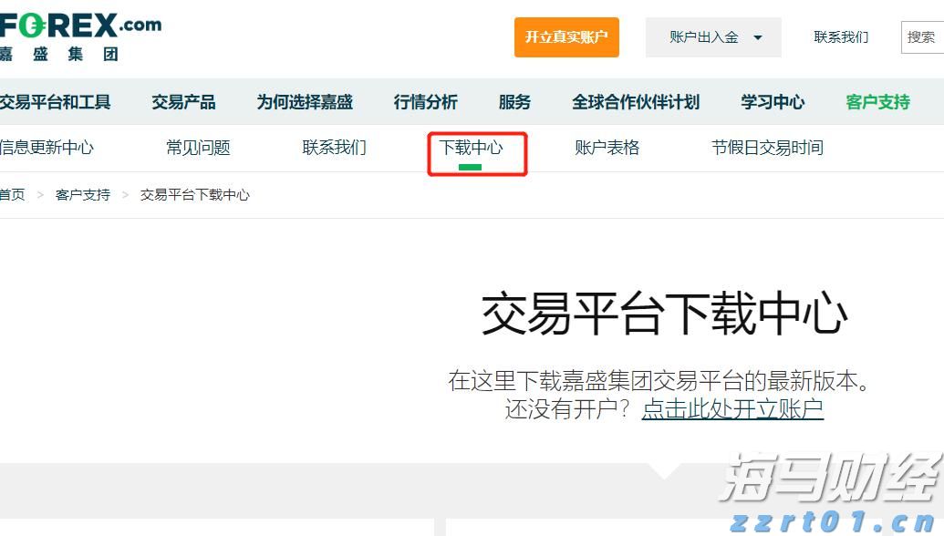 兴业研究:从中国制造到中国研发
