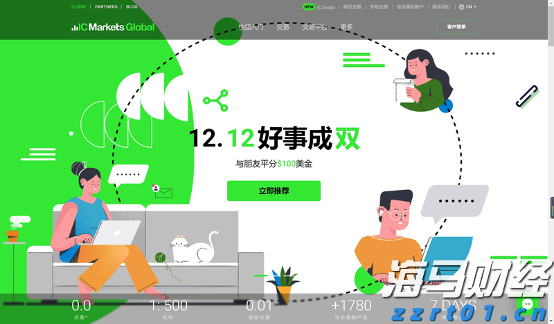 强化路灯维护 护航赶考路
