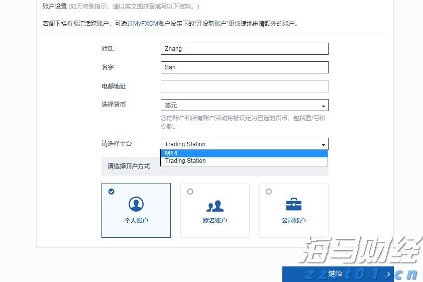 长篇大套网