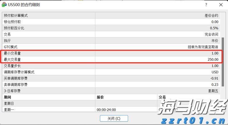 福建省实施农机报废更新补贴政策