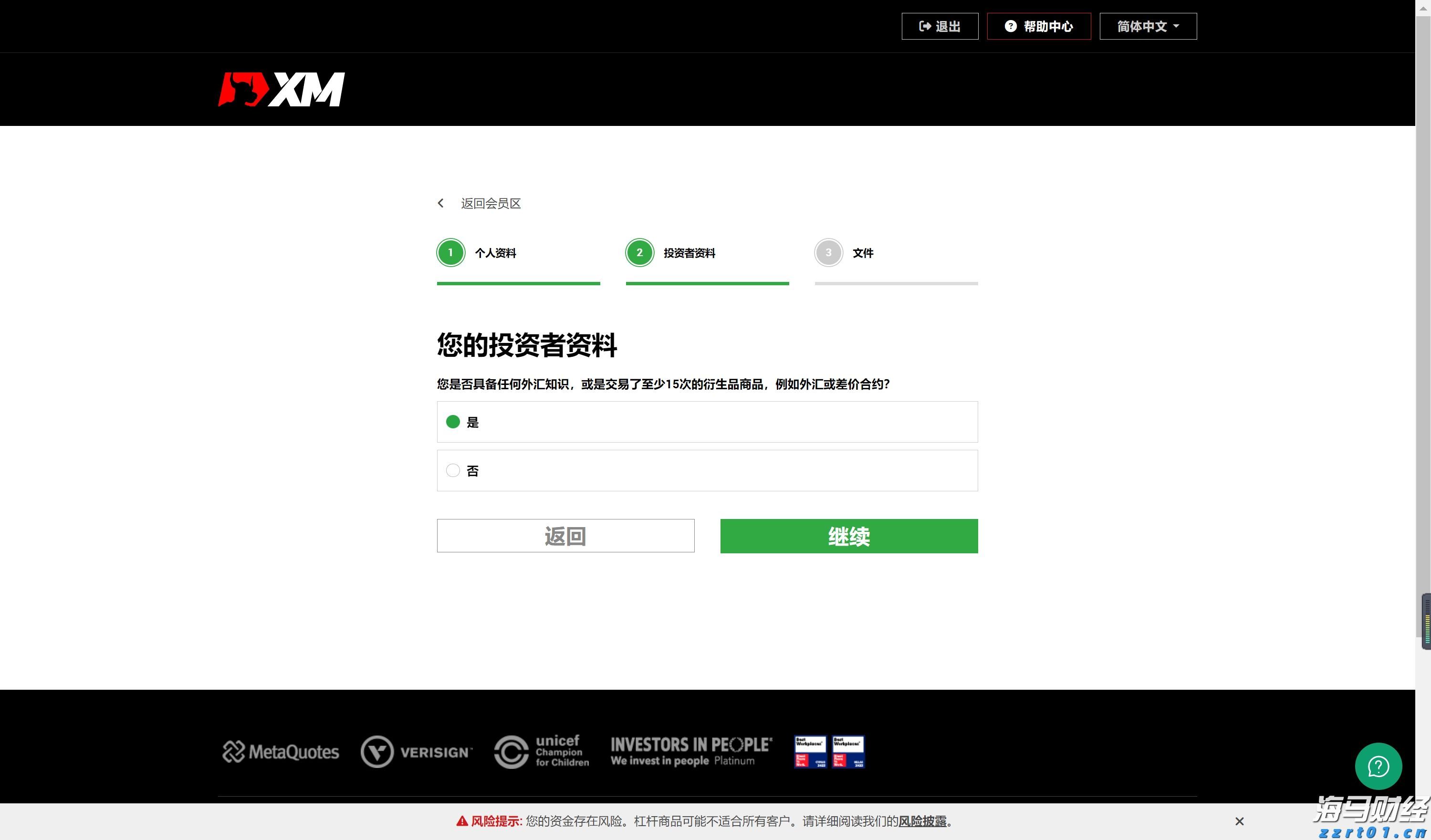 陕西省市场监管局召开全省价监竞争工作视频会议