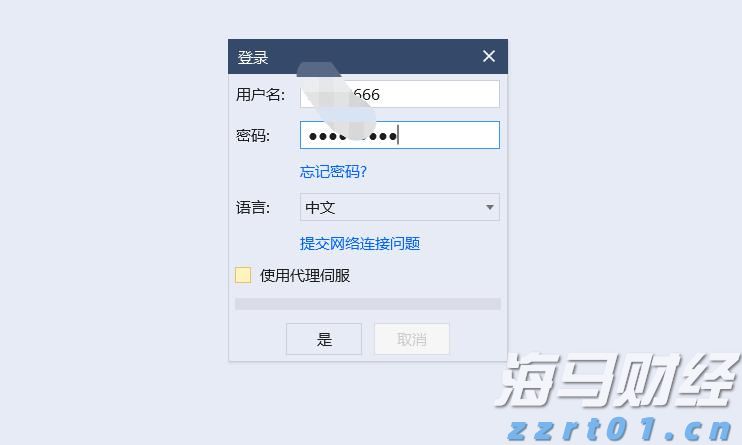 七部门联合发力！张家口市出台新规规范市场监管投诉举报
