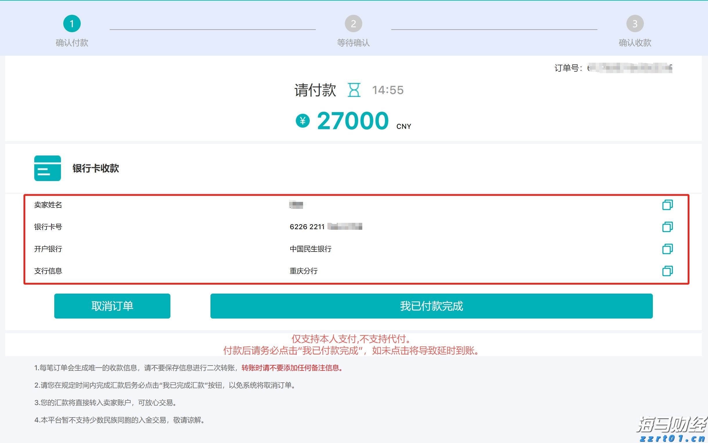 云南省市场监管局推进工业产品质量安全主体责任落实