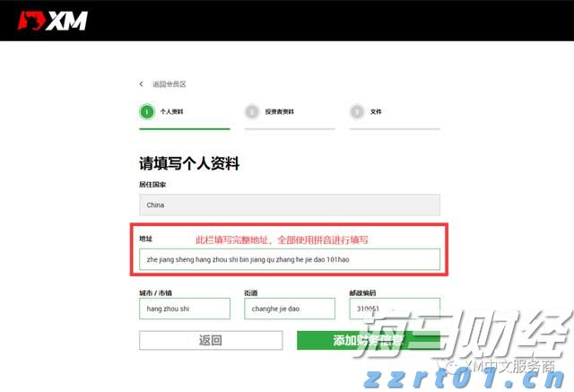 港股收盘(07.25) | 恒指下跌1.09% 结束五连涨 半导体股午后表现强劲 维立志博-B(09887)首挂飙升91%
