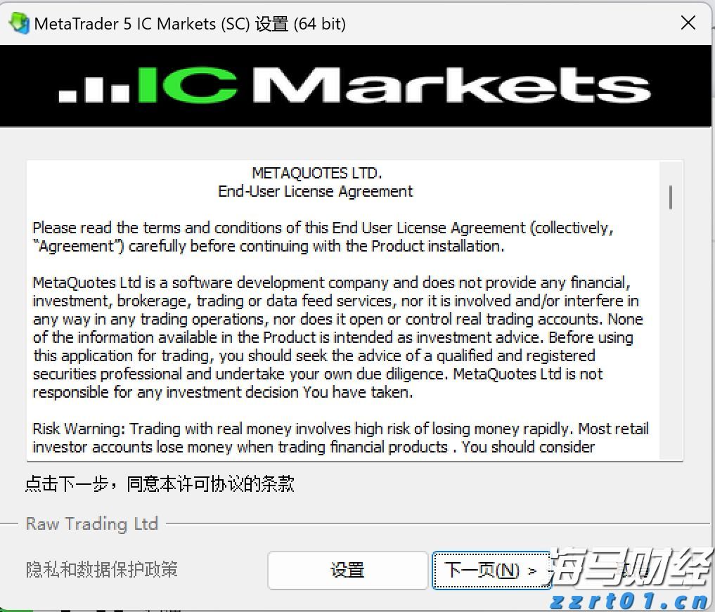 美股动态 | 文远知行(WRD.US)上涨超过3% 启动沙特首个Robotaxi试运营
