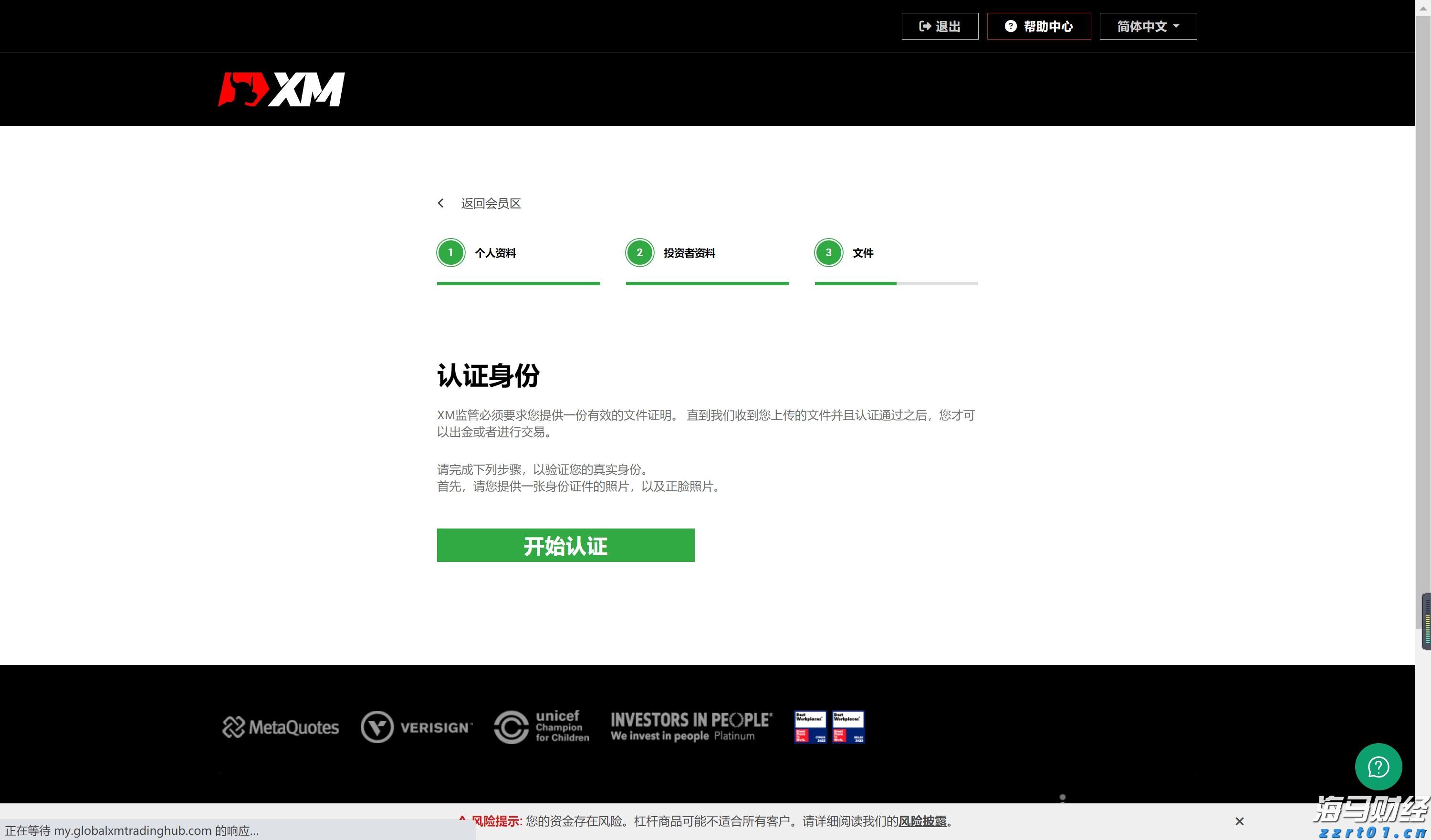 Stellantis(STLA.US)恢复业绩指引 预警下半年将面临12亿欧元关税冲击