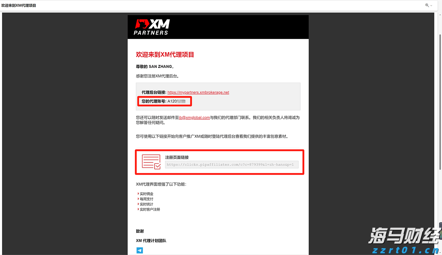 快讯丨朱会东调研城市环境管理和生态环境保护有关情况