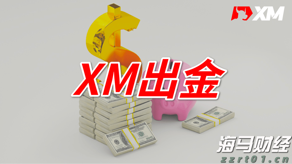 铂金价格大幅上涨60%！美中需求激增导致伦敦与苏黎世库存紧张