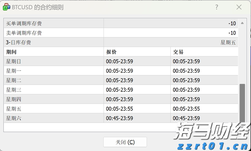 发电行业大模型“擎源”亮相