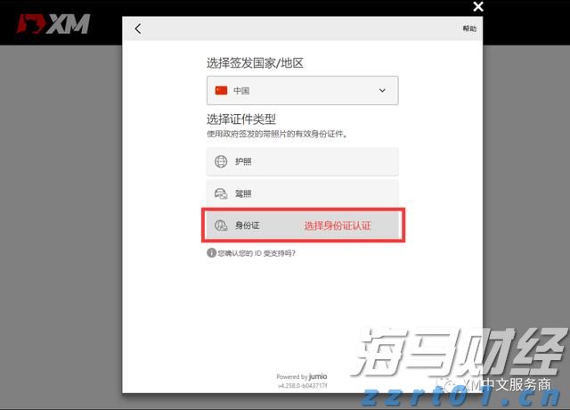 港股收盘(07.28) | 恒指收涨0.68% “反内卷”题材降温 恒瑞医药(01276)大涨24%创新高