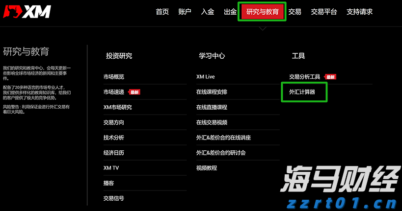 警惕车圈“浮夸风”!别让营销噱头钻了空子