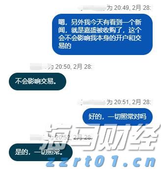 澳门：2025年上半年对外商品贸易总额为672.0亿澳门元 同比下降4.3%