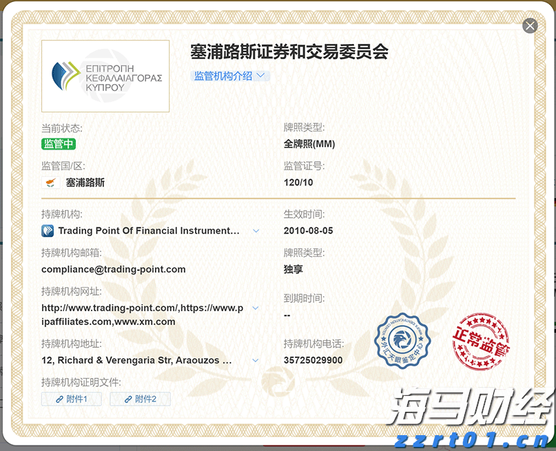 只需前往银行！广州一站式办理“商转公贷款”