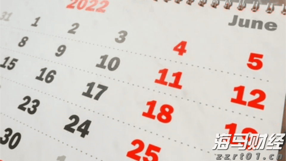 2025年《财富》世界500强排行榜发布 公司净利润合计约2.98万亿美元