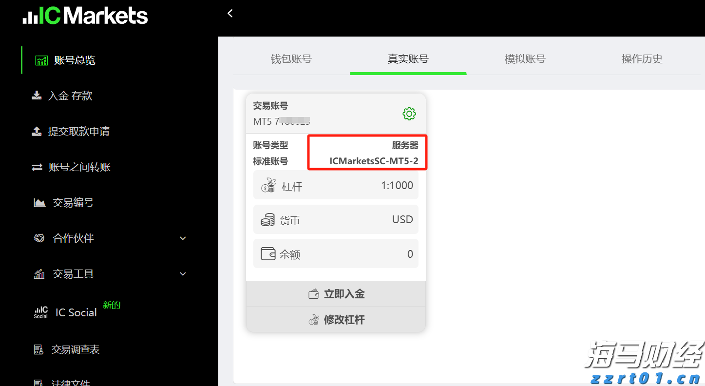市直属机关后勤服务中心向木兰河社区捐赠办公设备
