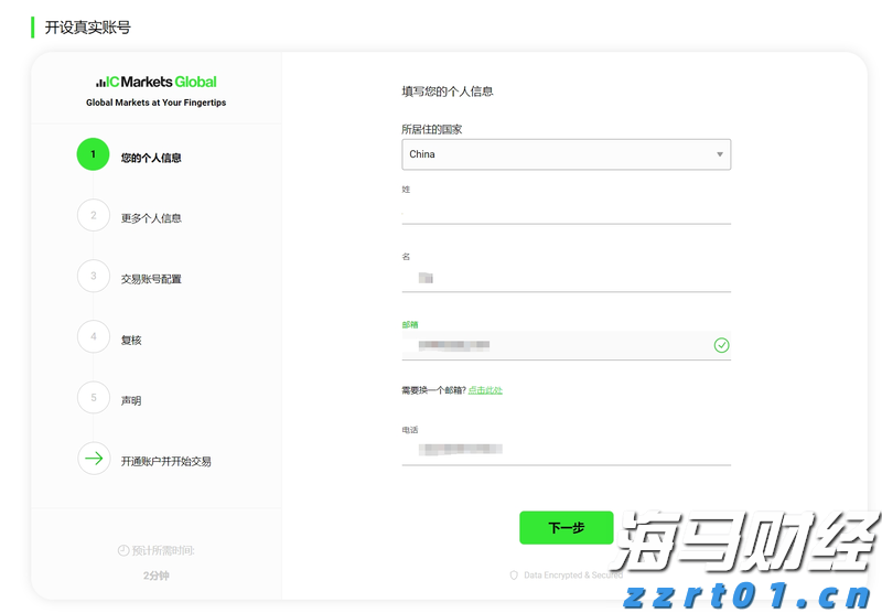 我市坚决打好涉重金属环境污染防治攻坚战持久战