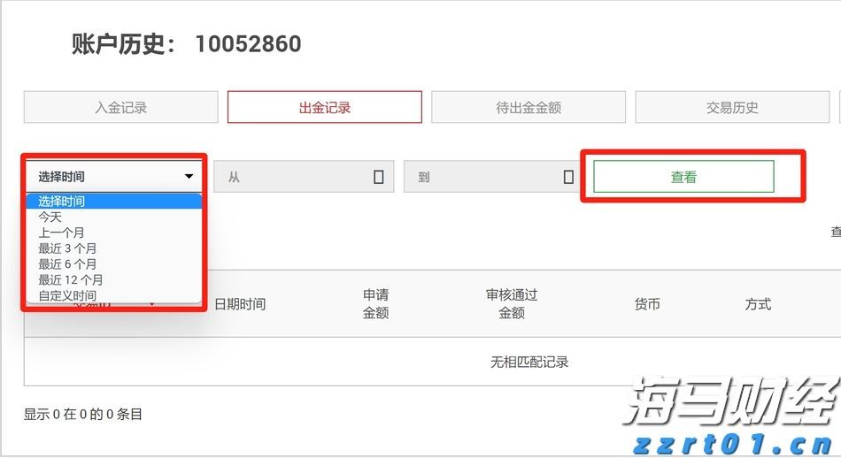 中信银行携手华龄出版社启动 银龄“领读者”专项行动
