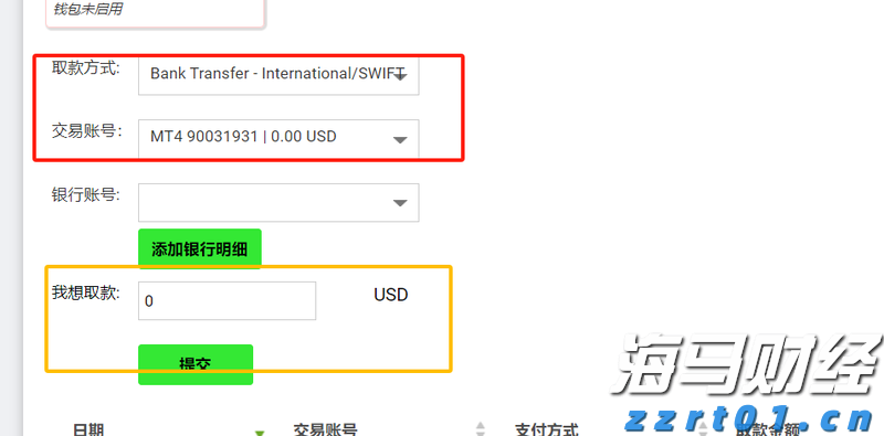 澳门统计暨普查局：2025年上半年酒店业平均入住率同比增5.1个百分点至89.1%