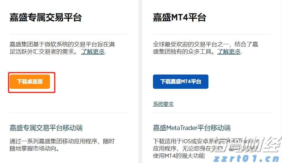 体育赛事赋能贵港城市发展